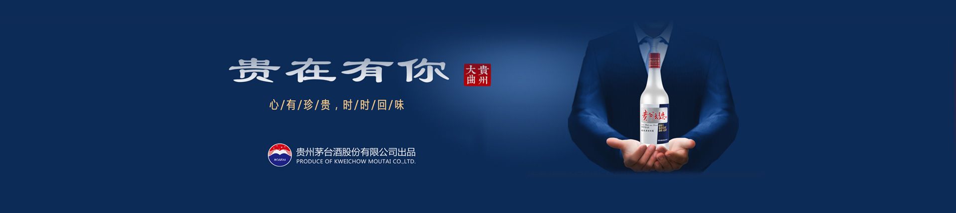 一担粮二锅头山东代理