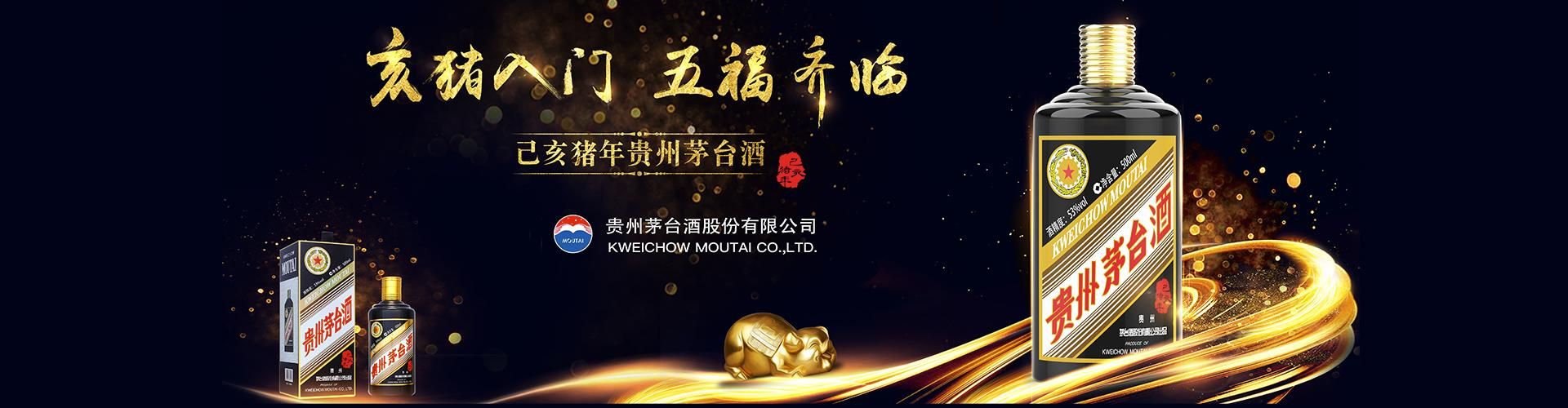 现在做白酒代理赚钱吗